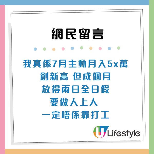 香港三大收入階層對比：月薪2萬VS50萬眼中的香港截然不同