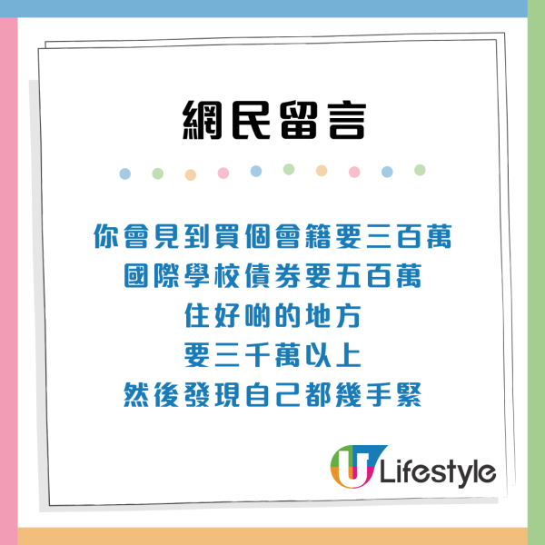 香港三大收入階層對比：月薪2萬VS50萬眼中的香港截然不同
