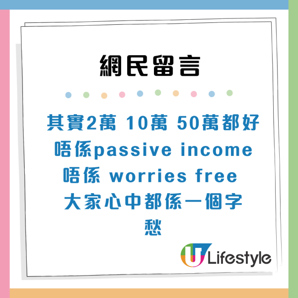 香港三大收入階層對比：月薪2萬VS50萬眼中的香港截然不同