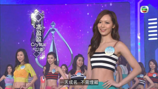 葉蒨文2016年港姐落選竟30強止步極離奇 美貌不輸同屆冠軍馮盈盈合照激罕曝光