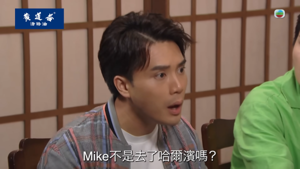 愛回家｜葉蒨文曾展望突然「被離開」劇組 網民狠批角色結局草率馬虎一句就完
