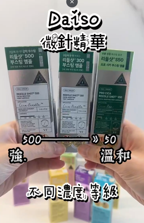 【2025韓國大創DAISO】 15大實用好物 網民推介必買彩妝/護膚/雜貨/零食 