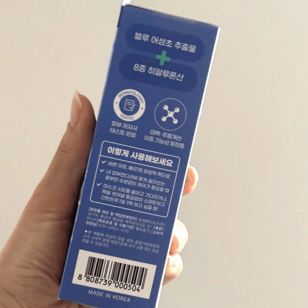 【2025韓國大創DAISO】 15大實用好物 網民推介必買彩妝/護膚/雜貨/零食 