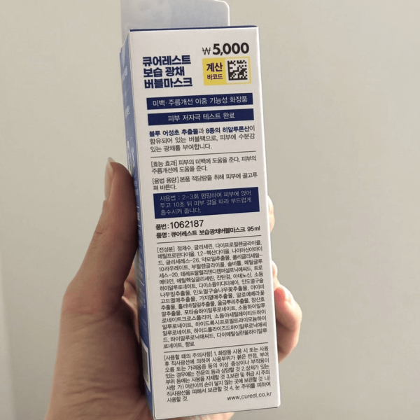 【2025韓國大創DAISO】 15大實用好物 網民推介必買彩妝/護膚/雜貨/零食 