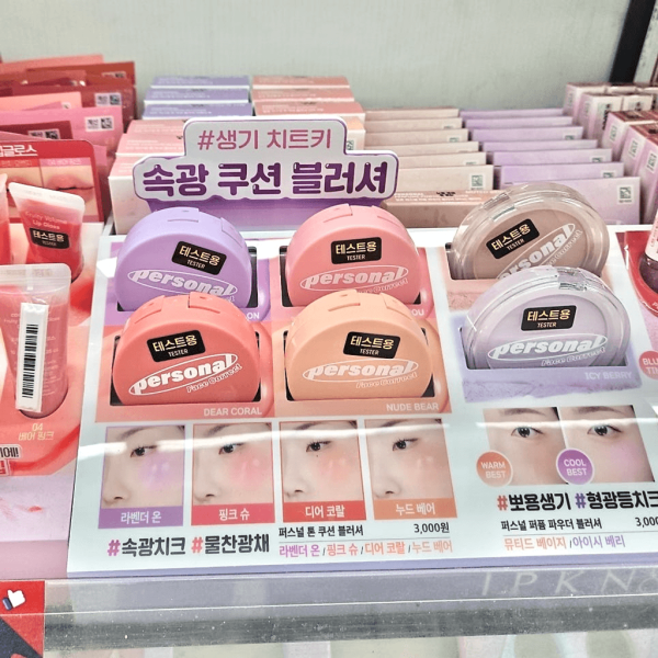 【2025韓國大創DAISO】 15大實用好物 網民推介必買彩妝/護膚/雜貨/零食 