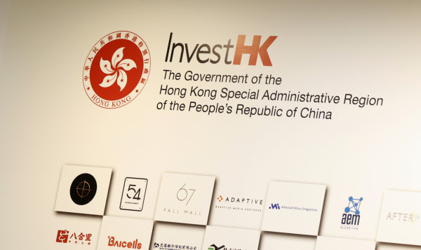 政府$7.4萬招聘高級副總裁！須以結果為本！具體工作做啲咩？