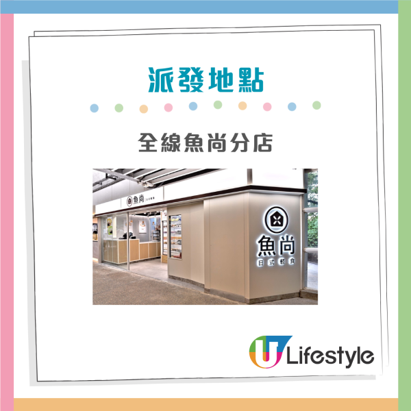【Circle K優惠】Aberdeen Waffle特色飲品買一送一 抹茶拿鐵、焙茶拿鐵、草莓鮮奶