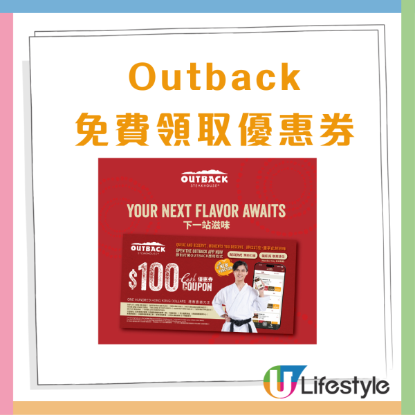 Outback