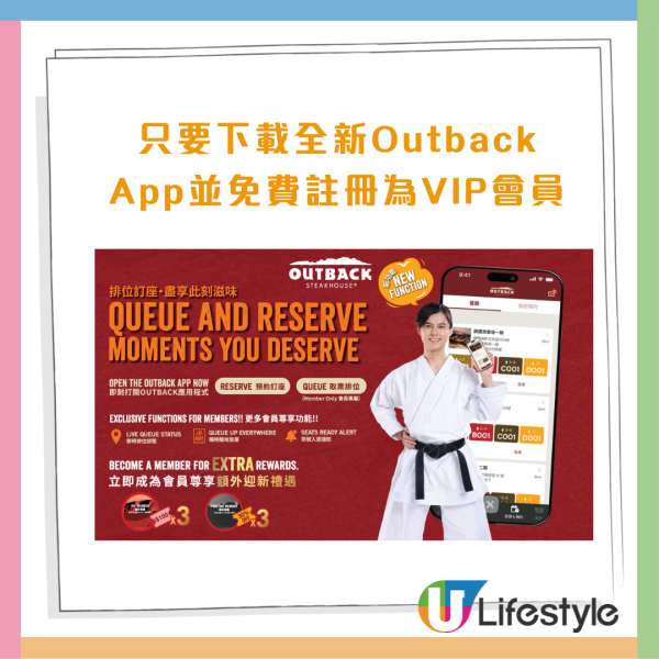 Outback