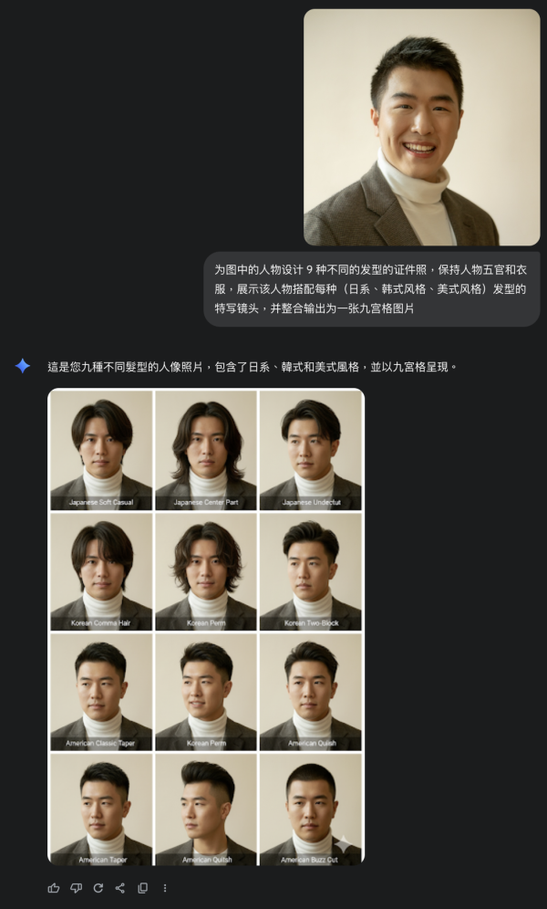 解鎖Nano-Banana 12種玩法 唔止3D模型咁簡單 【直接複製指令就玩得】