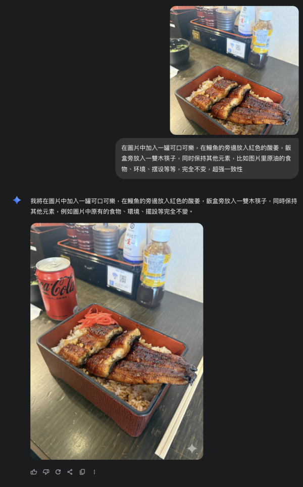解鎖Nano-Banana 12種玩法 唔止3D模型咁簡單 【直接複製指令就玩得】