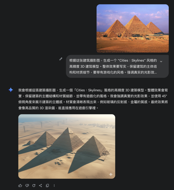 解鎖Nano-Banana 12種玩法 唔止3D模型咁簡單 【直接複製指令就玩得】