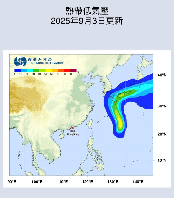 9月雙颱風直逼香港？天文台3大AI熱帶氣旋路徑預測 今個星期恐打風