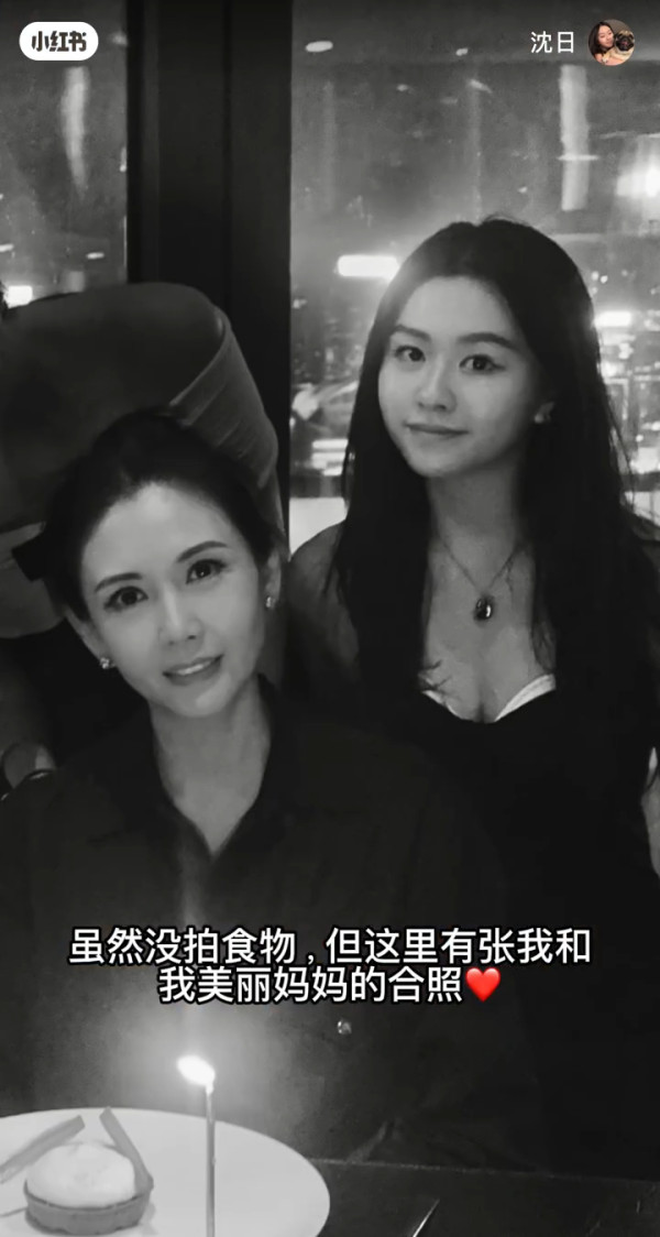 邱淑貞21歲二女沈日近照激減包包面 火辣身材愈大愈索驚艷網民︰靚過家姐！