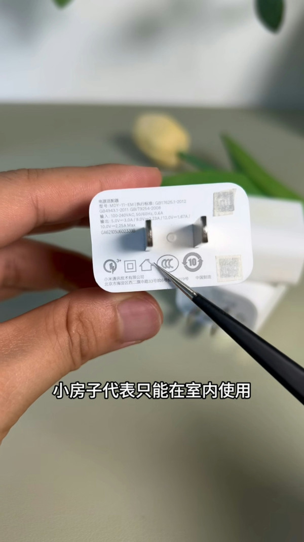 手機充電頭「發熱」有味？專家警告內部零件老化恐短路 立即停用「這類」火牛