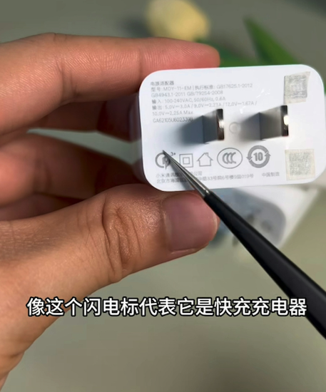 手機充電頭「發熱」有味？專家警告內部零件老化恐短路 立即停用「這類」火牛