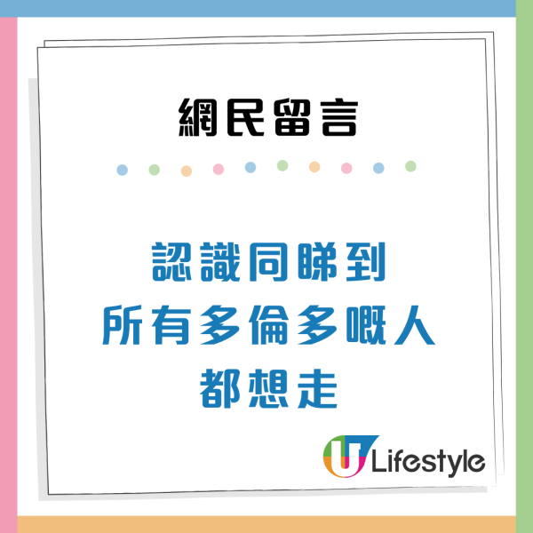 移加港女2大原因回流！分享艱辛心路歷程：無信心撐過一個冬天