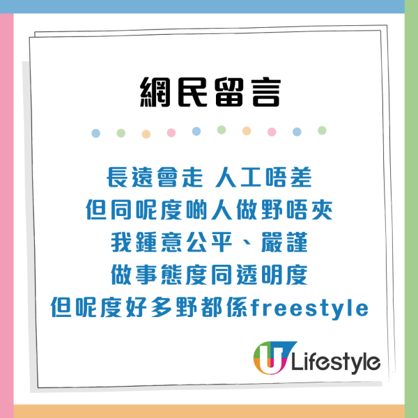 移加港女2大原因回流！分享艱辛心路歷程：無信心撐過一個冬天
