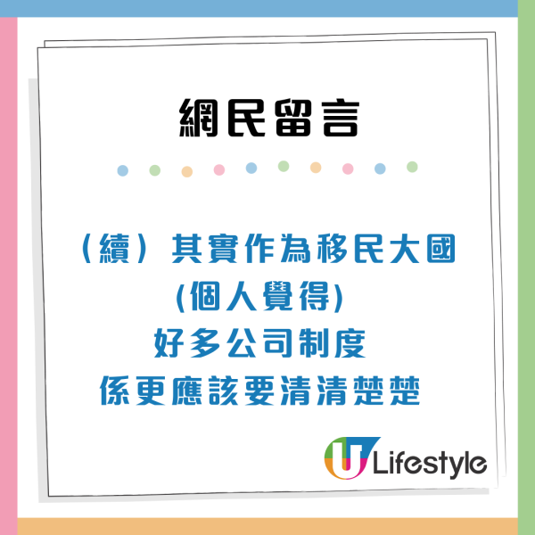 移加港女2大原因回流！分享艱辛心路歷程：無信心撐過一個冬天