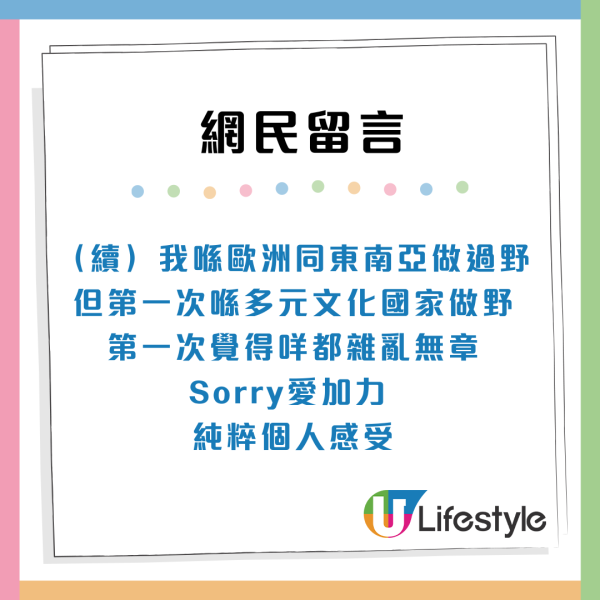 移加港女2大原因回流！分享艱辛心路歷程：無信心撐過一個冬天