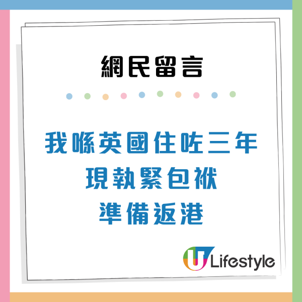 移加港女2大原因回流！分享艱辛心路歷程：無信心撐過一個冬天