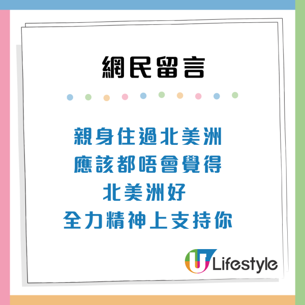 移加港女2大原因回流！分享艱辛心路歷程：無信心撐過一個冬天