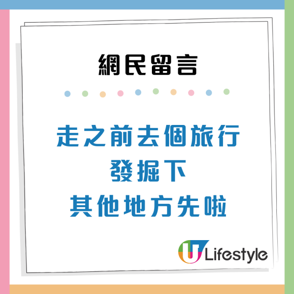 移加港女2大原因回流！分享艱辛心路歷程：無信心撐過一個冬天