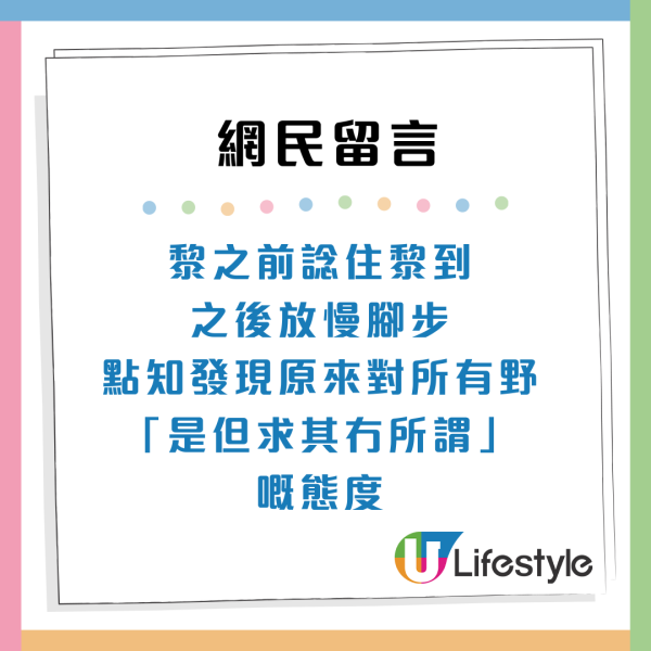 移加港女2大原因回流！分享艱辛心路歷程：無信心撐過一個冬天