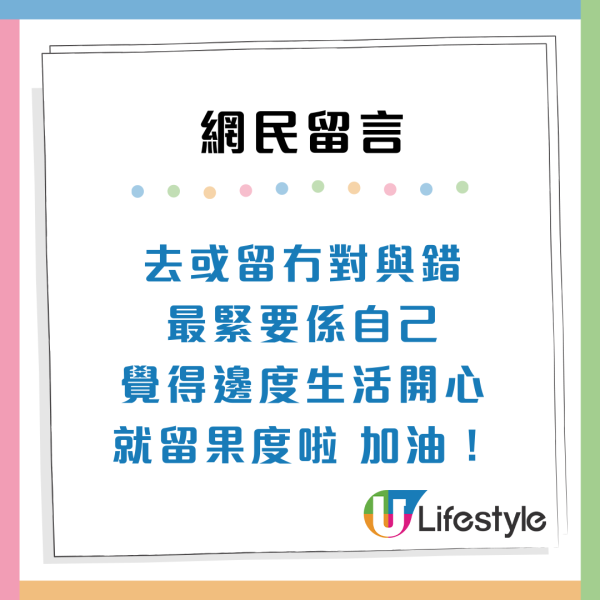 移加港女2大原因回流！分享艱辛心路歷程：無信心撐過一個冬天