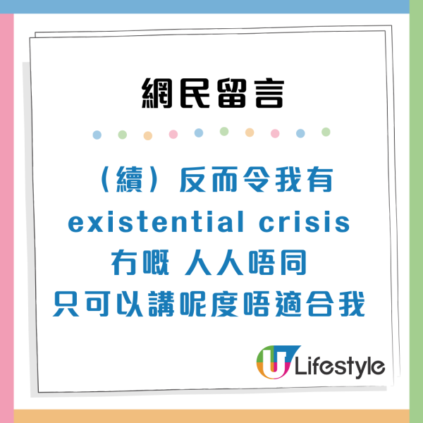 移加港女2大原因回流！分享艱辛心路歷程：無信心撐過一個冬天