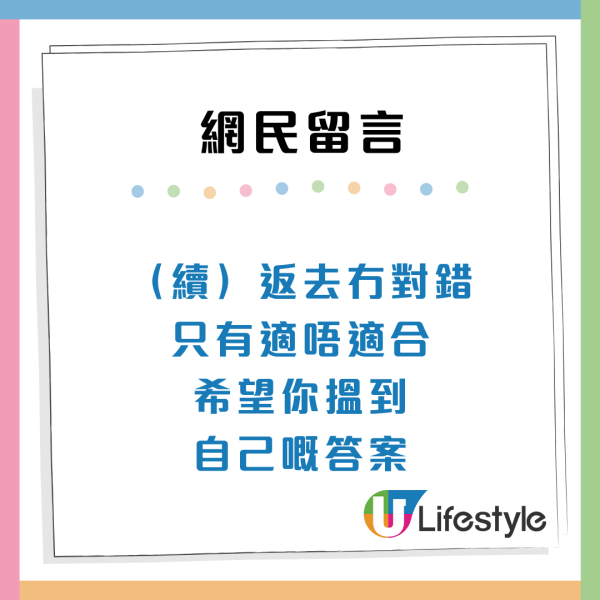 移加港女2大原因回流！分享艱辛心路歷程：無信心撐過一個冬天