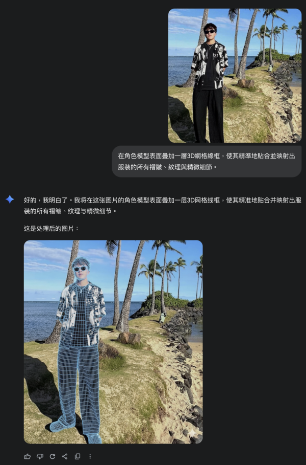 解鎖Nano-Banana 12種玩法 唔止3D模型咁簡單 【直接複製指令就玩得】