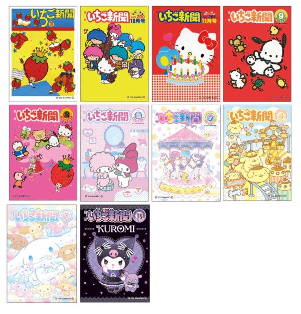 Sanrio《草莓新聞》50週年登陸又一城！限定精品/公仔掛飾/福袋