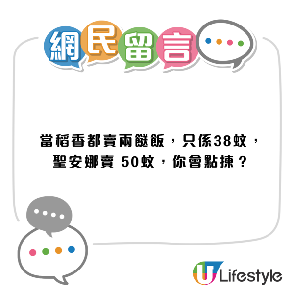 【兩餸飯推介】連鎖餅店聖安娜踩入兩餸飯界   日韓式兩餸飯！必食吉列炸雞蛋豬排、泡菜煎餅、甜辣豬肉