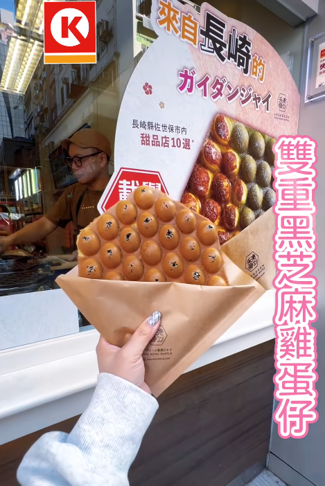 【Circle K優惠】Aberdeen Waffle特色飲品買一送一 抹茶拿鐵、焙茶拿鐵、草莓鮮奶