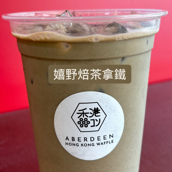 【Circle K優惠】Aberdeen Waffle特色飲品買一送一 抹茶拿鐵、焙茶拿鐵、草莓鮮奶