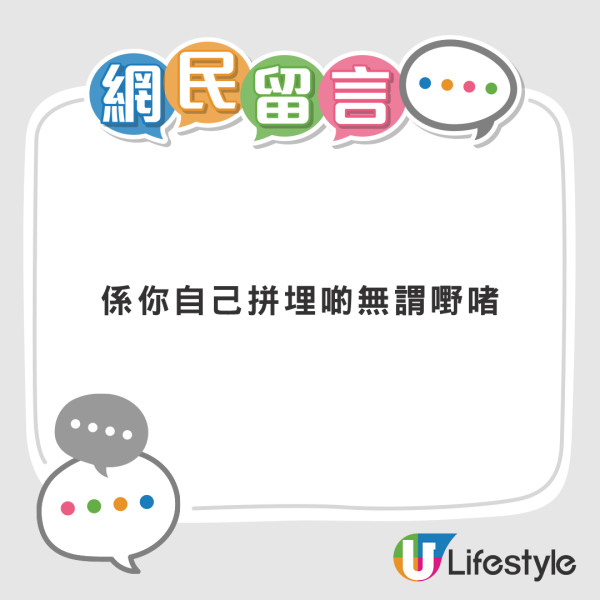 港人一年拼多多購500多件貨 反省「一半都用唔著」引熱議 網民：拼多多提供情緒價值