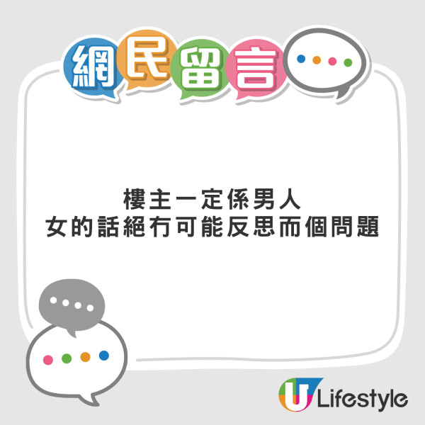 港鐵電梯「左行右企」再掀熱議 港男趕返工遇左企乘客秒躁底 兩派網民熱議一定要跟規矩？