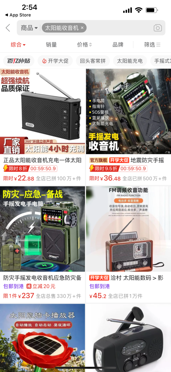 港人一年拼多多購500多件貨 反省「一半都用唔著」引熱議 網民：拼多多提供情緒價值