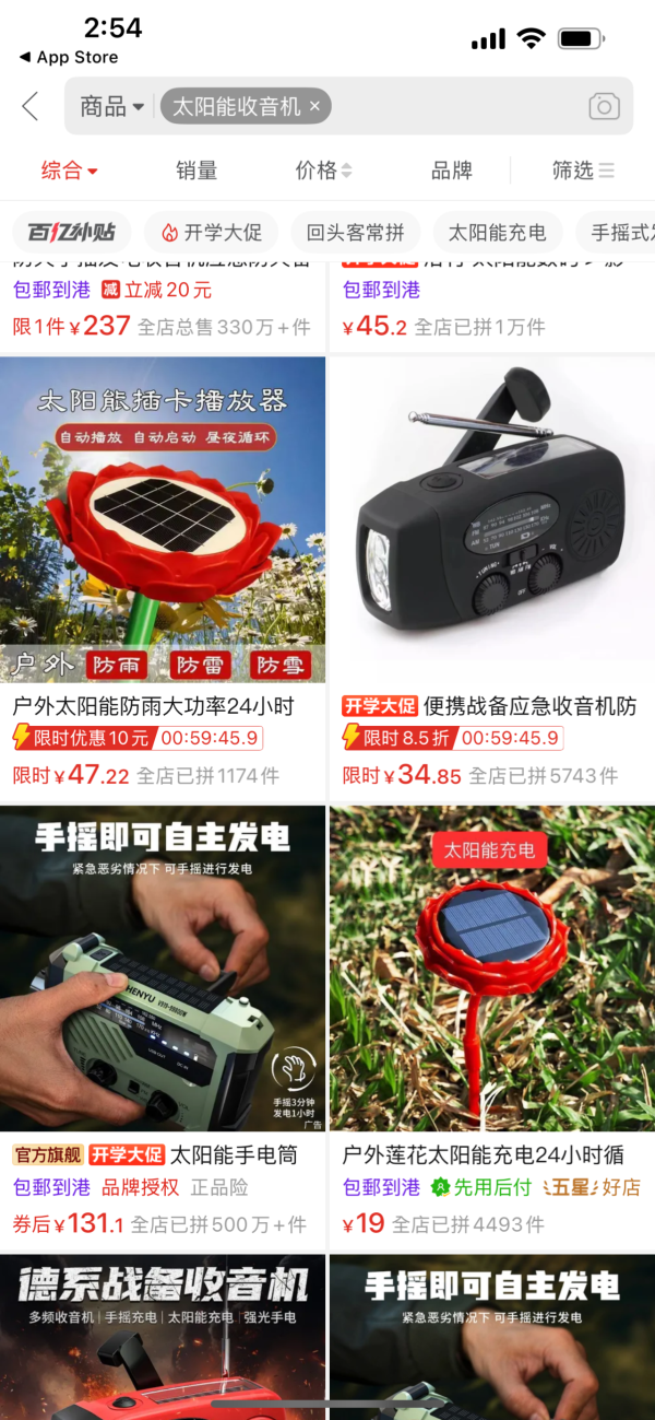 港人一年拼多多購500多件貨 反省「一半都用唔著」引熱議 網民：拼多多提供情緒價值