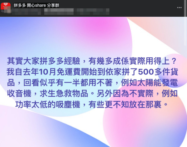 【有片】Uber 司機「賴死唔郁」博取消？乘客一招「隱身反殺」斷正公審 疑前女友Frd回應爆大鑊