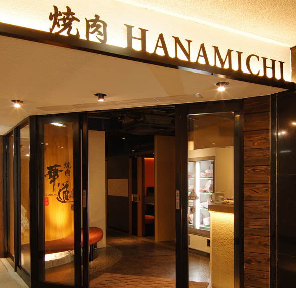 大阪燒肉推介 大阪燒肉推介