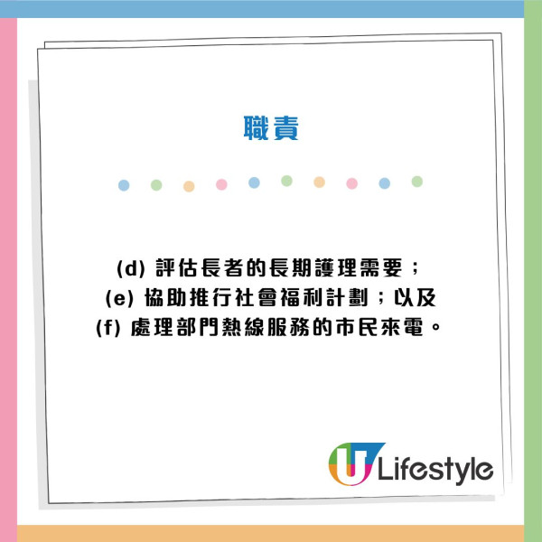 9月政府工招聘｜19大高薪職位空缺請人！公務員/非公務員 起薪高達$4.8萬！DSE五科第2級可申請！