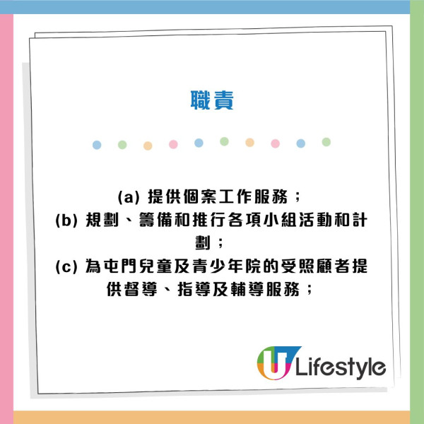 9月政府工招聘｜19大高薪職位空缺請人！公務員/非公務員 起薪高達$4.8萬！DSE五科第2級可申請！