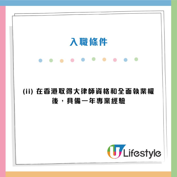 9月政府工招聘｜19大高薪職位空缺請人！公務員/非公務員 起薪高達$4.8萬！DSE五科第2級可申請！