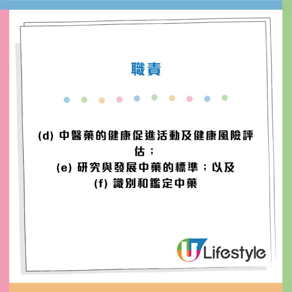 9月政府工招聘｜19大高薪職位空缺請人！公務員/非公務員 起薪高達$4.8萬！DSE五科第2級可申請！