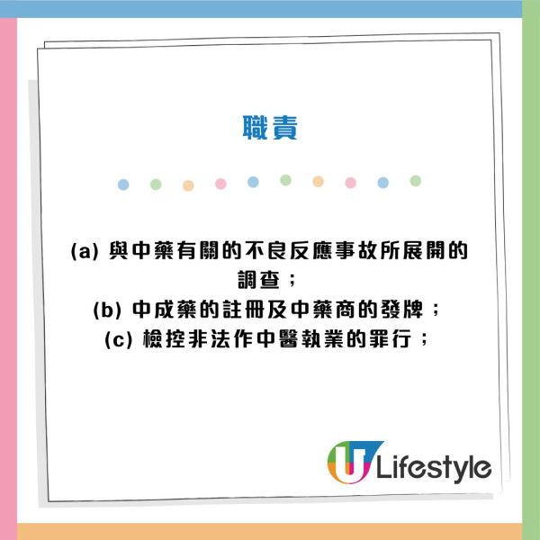 9月政府工招聘｜19大高薪職位空缺請人！公務員/非公務員 起薪高達$4.8萬！DSE五科第2級可申請！