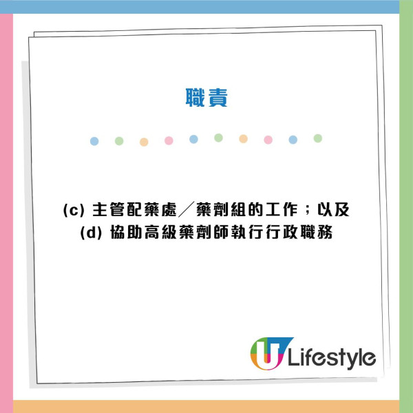 9月政府工招聘｜19大高薪職位空缺請人！公務員/非公務員 起薪高達$4.8萬！DSE五科第2級可申請！