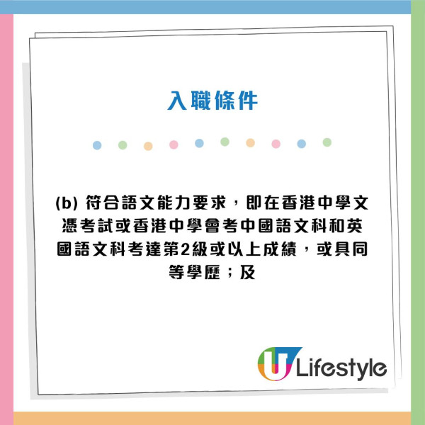 9月政府工招聘｜19大高薪職位空缺請人！公務員/非公務員 起薪高達$4.8萬！DSE五科第2級可申請！