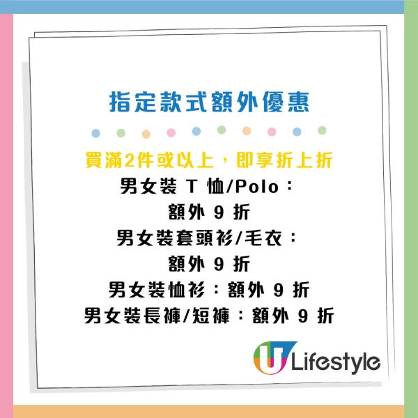 AIGLE開倉低至35折！防水外套勁減逾$2,000！橡膠靴/羽絨/T恤/褲裝大劈價